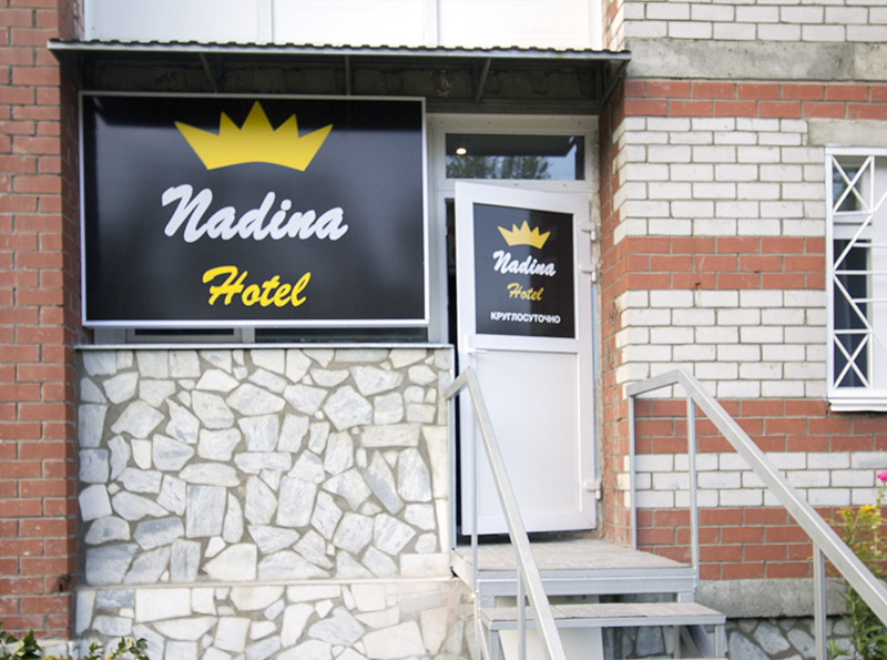 Фото отеля 1