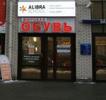 Mirovaya Obuv (Kolomyazhskiy Avenue, 15к1), shoe store