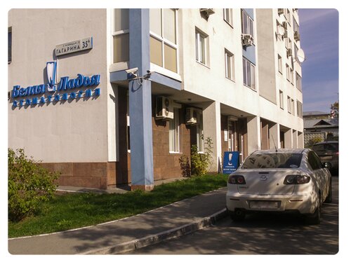 Узловская стоматология ул гагарина 37 фото
