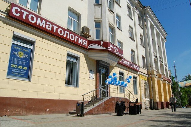 Стоматологическая поликлиника ул грибоедова 3 ялта фото