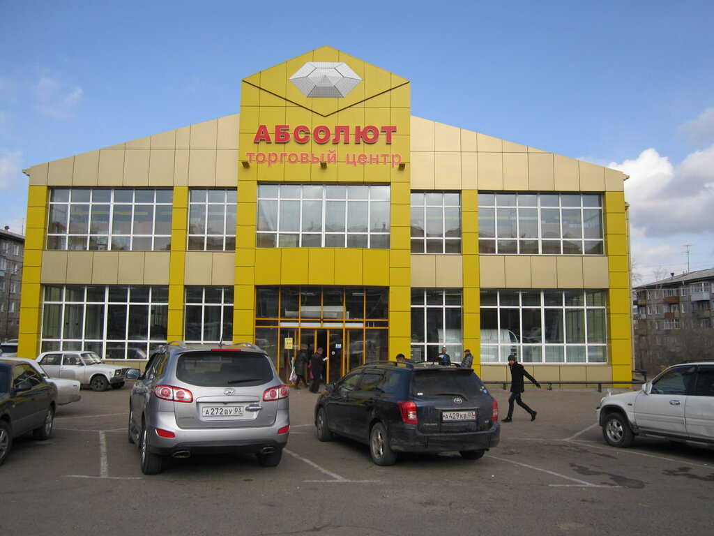 Супермаркет Абсолют, Улан‑Удэ, фото