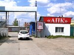 АПК (Походная ул., 80/3, Екатеринбург), системы водоснабжения и канализации в Екатеринбурге