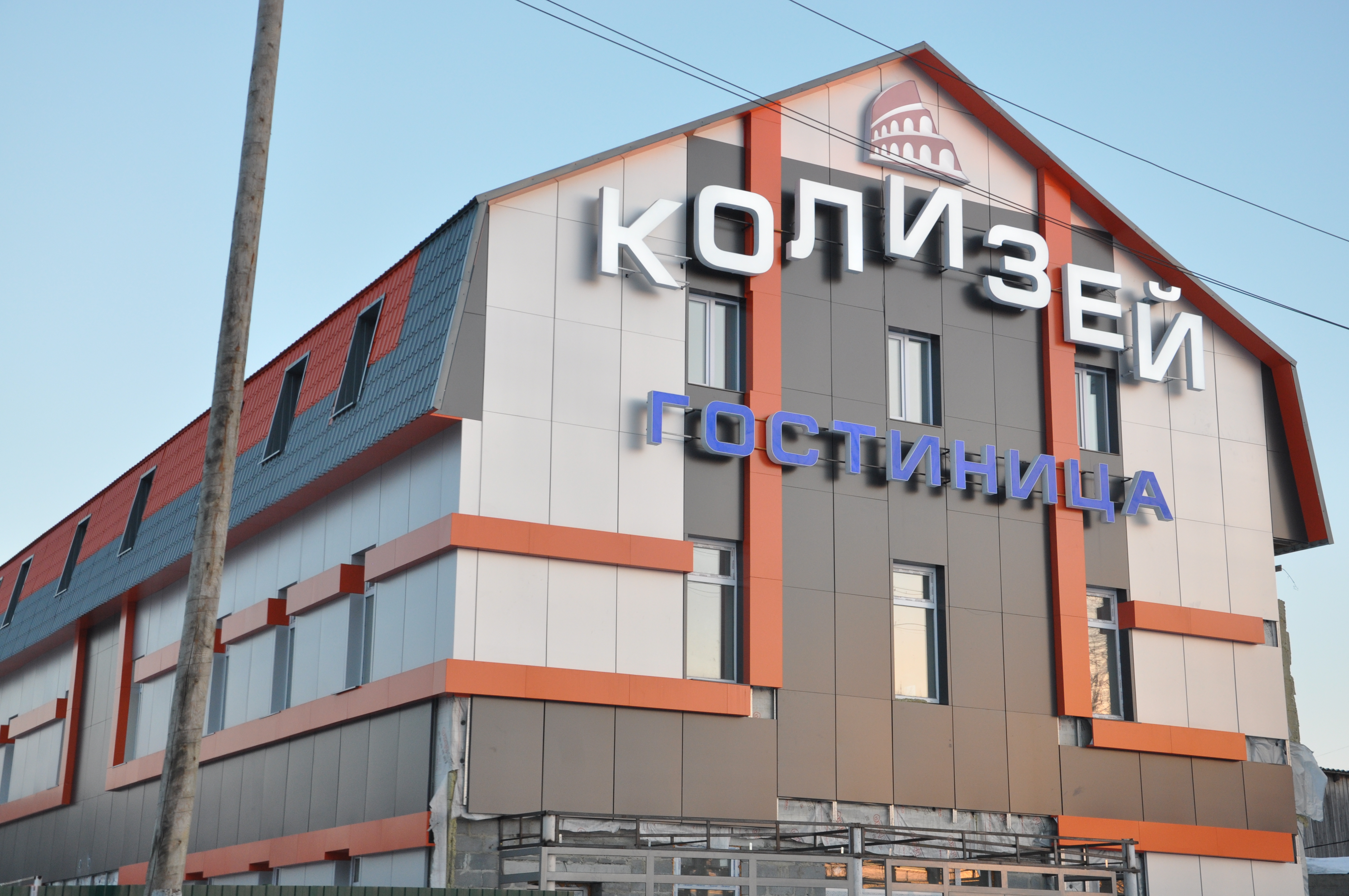 Фото Колизей