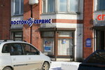 Восток-Сервис (Vyborgskoye Highway, 5к1), workwear