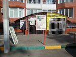 Kvartirnoye byuro (Podolskaya ulitsa, 98), real estate agency