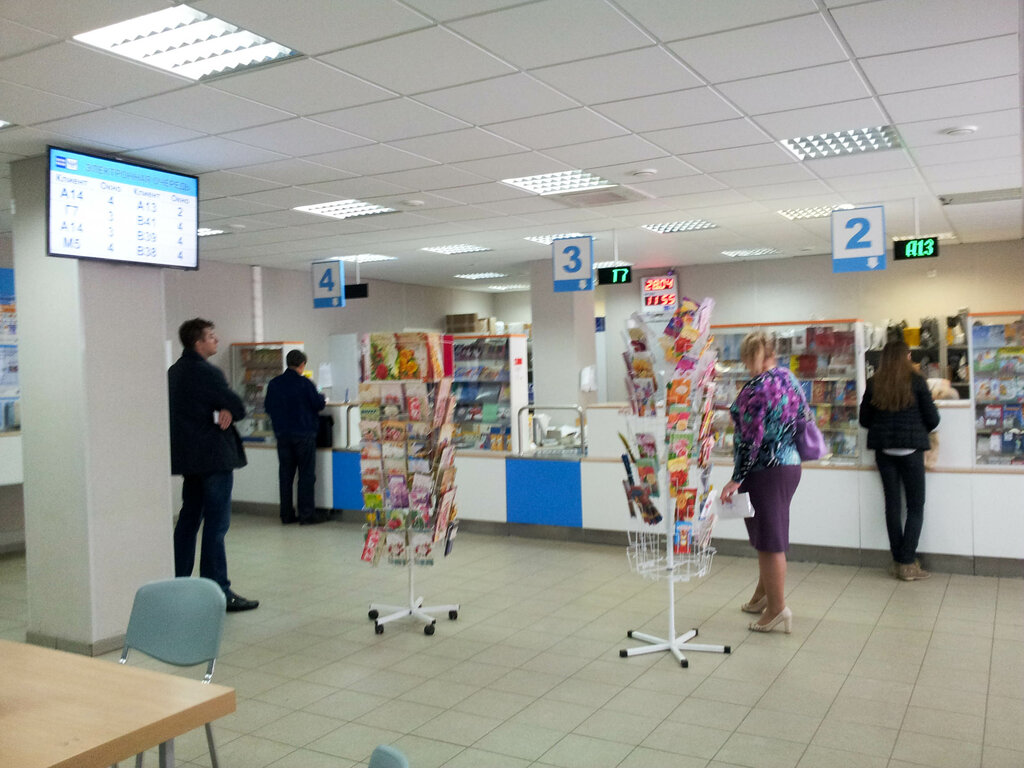 Post office Otdeleniye pochtovoy svyazi Moskva 119571, Moscow, photo