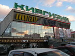 Mesto Vstrechi (Moscow, Zelyony Avenue, 81), shopping mall