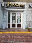 Zakaznyye torty (Mitinskaya Street, 44), confectionary