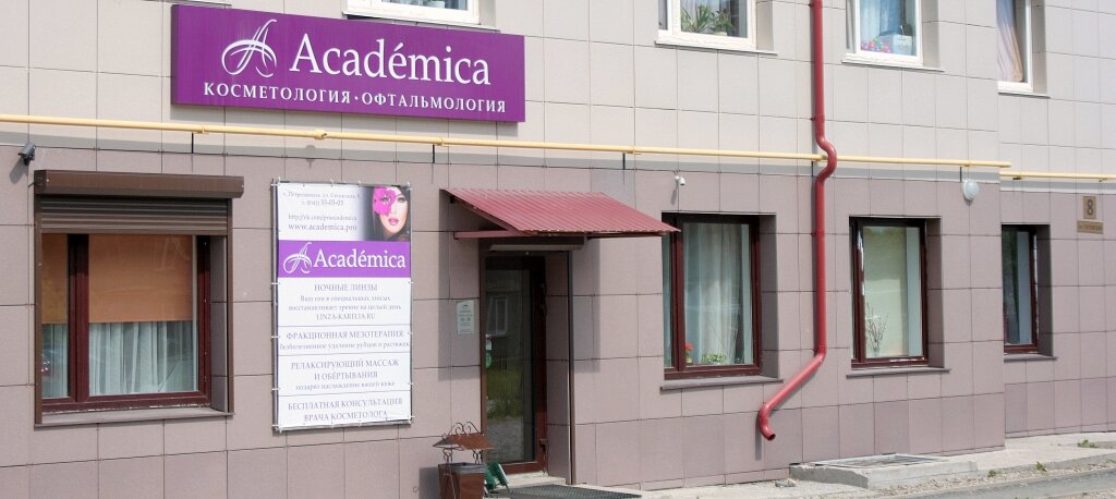 Клиника академия в петрозаводске