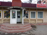 Магазин Уникальных Товаров В Люберцах Ул Смирновская