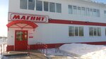 Magnit (selo Uvat, kvartal Pravy Bereg, Dorozhnaya ulitsa, 4Б), grocery