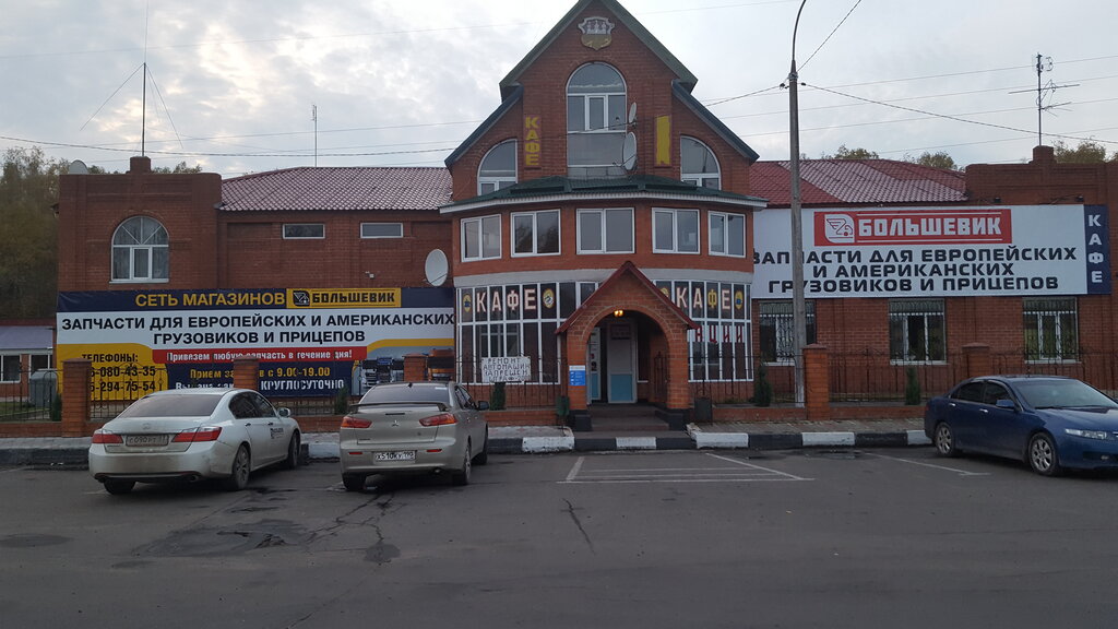 Магазин Большевик М 4