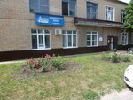 Gazprom mezhraygaz (rabochiy posyolok Veydelevka, ulitsa Mira, 14) ، سلطة إسكان بلدية