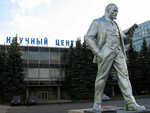 Nauchny tsentr (Georgievskiy Avenue, 5с1) ، بيع وتأجير العقارات التجارية