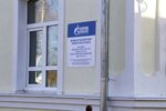 Фото 2 Газпром межрегионгаз Вологда, Великоустюгский пункт абонентского отдела, Служба единого окна