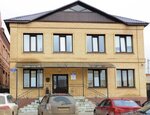 Фото 1 Газпром межрегионгаз Оренбург, абонентский участок в г. Бугуруслан