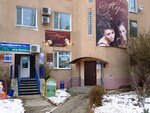Gazprom mezhraygaz (ulitsa Lenina, 9), compañía de petróleo y gas