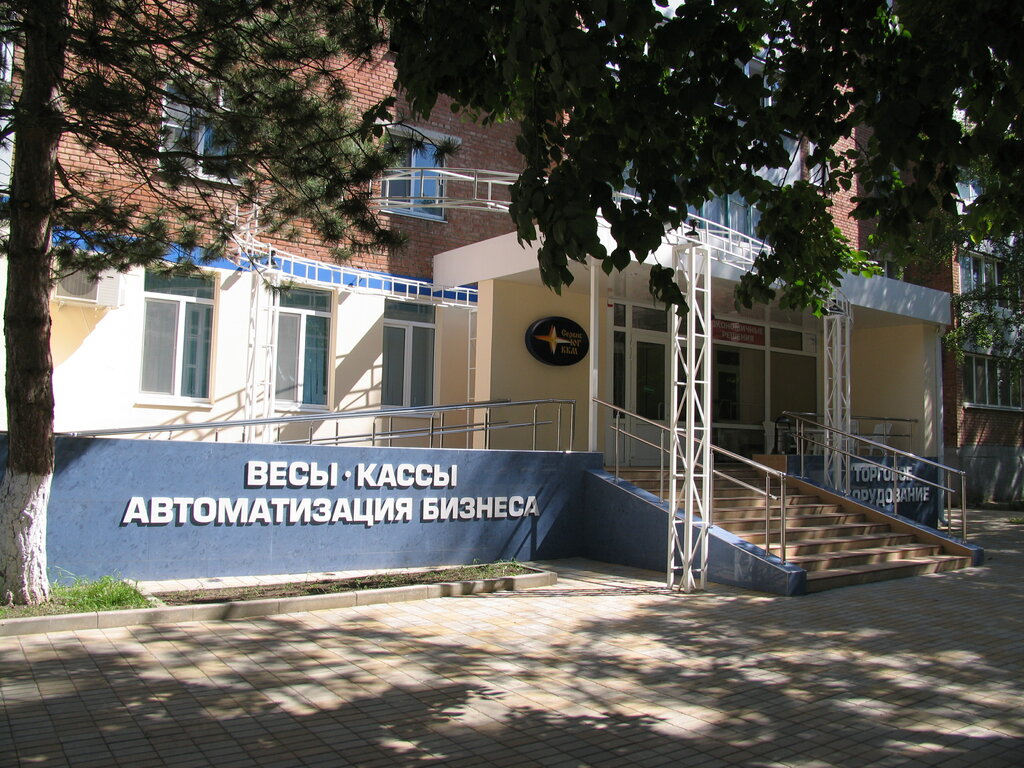 Армавир ремонт акпп