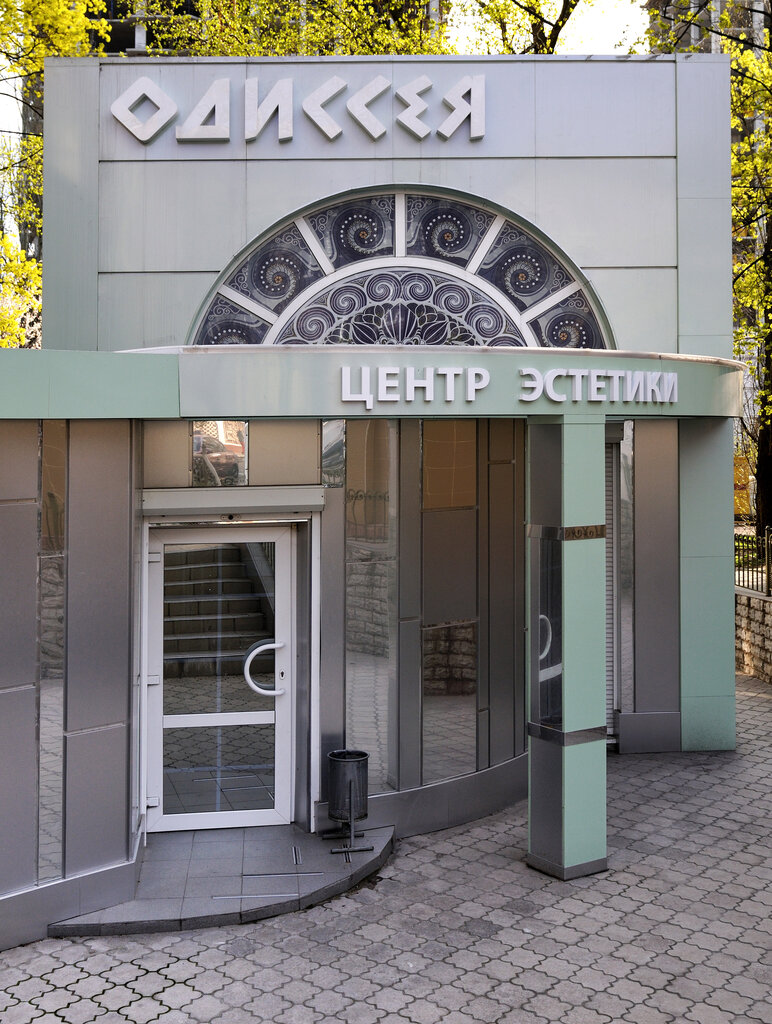 Салон авто донецк