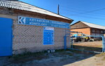 Toplivnaya kompaniya Altayskaya (Traktornaya ulitsa, 33Б), coal company