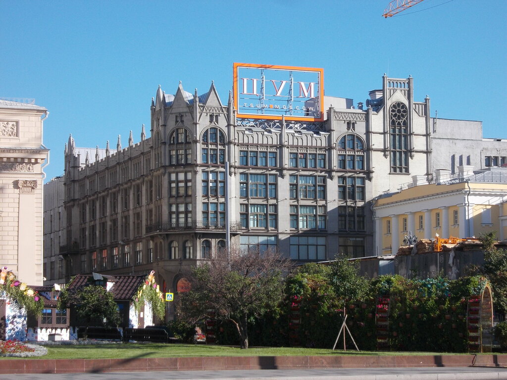 Shopping mall TSUM, Moscow, photo