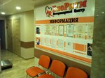 Veterinarny tsentr BioRitm (Komsomolskaya ploshchad, 5А), veterinary clinic