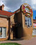 Stolle (Lenina Street, 21А), bakery