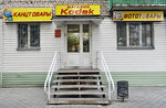 Kodak (ulitsa Lenina, 21) ، التصوير الفوتوغرافي