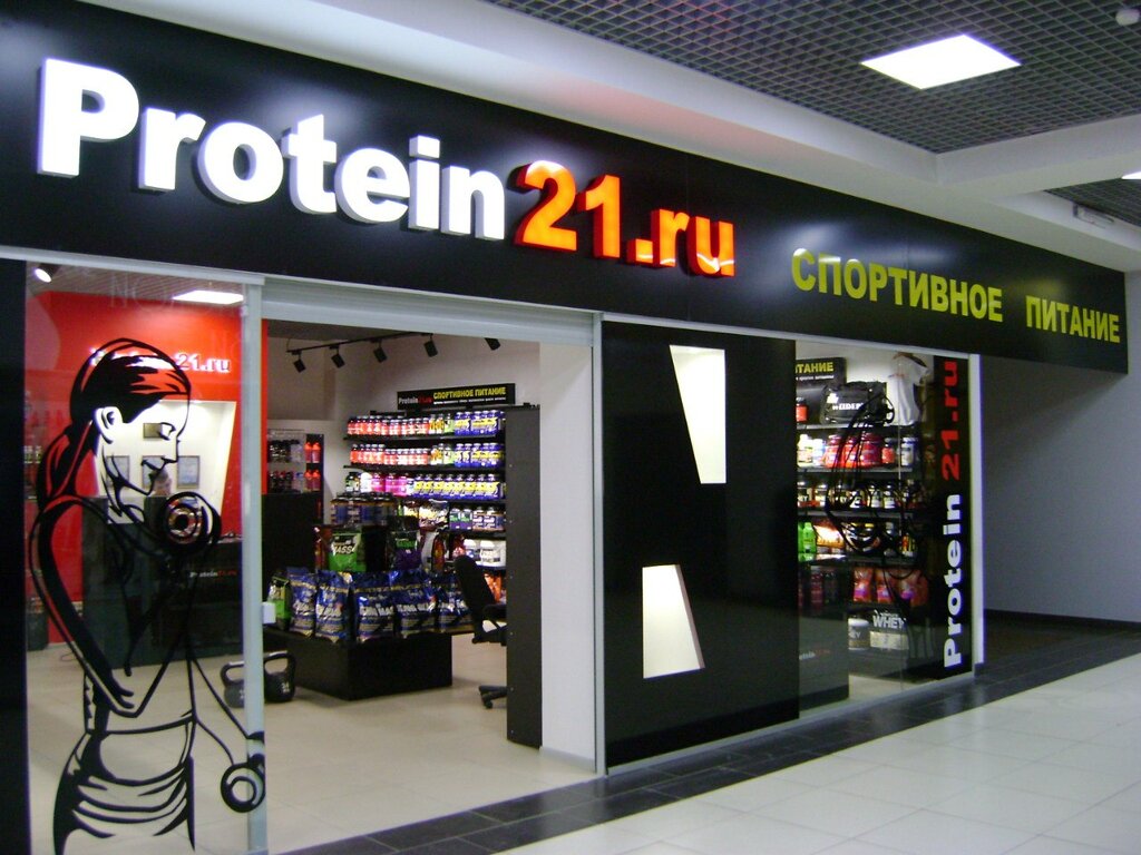 Сайт Магазина Протеин 21 Город Миасс
