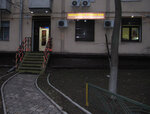 Bismark (Marshala Biryuzova Street, 41), taller de joyería