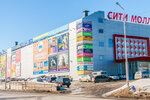 Afrodita CityMoll (Novo-Astrakhanskoye shosse, 107Гс1), sex shop