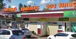 Magazin piva (Lenina Street, 8), beer shop