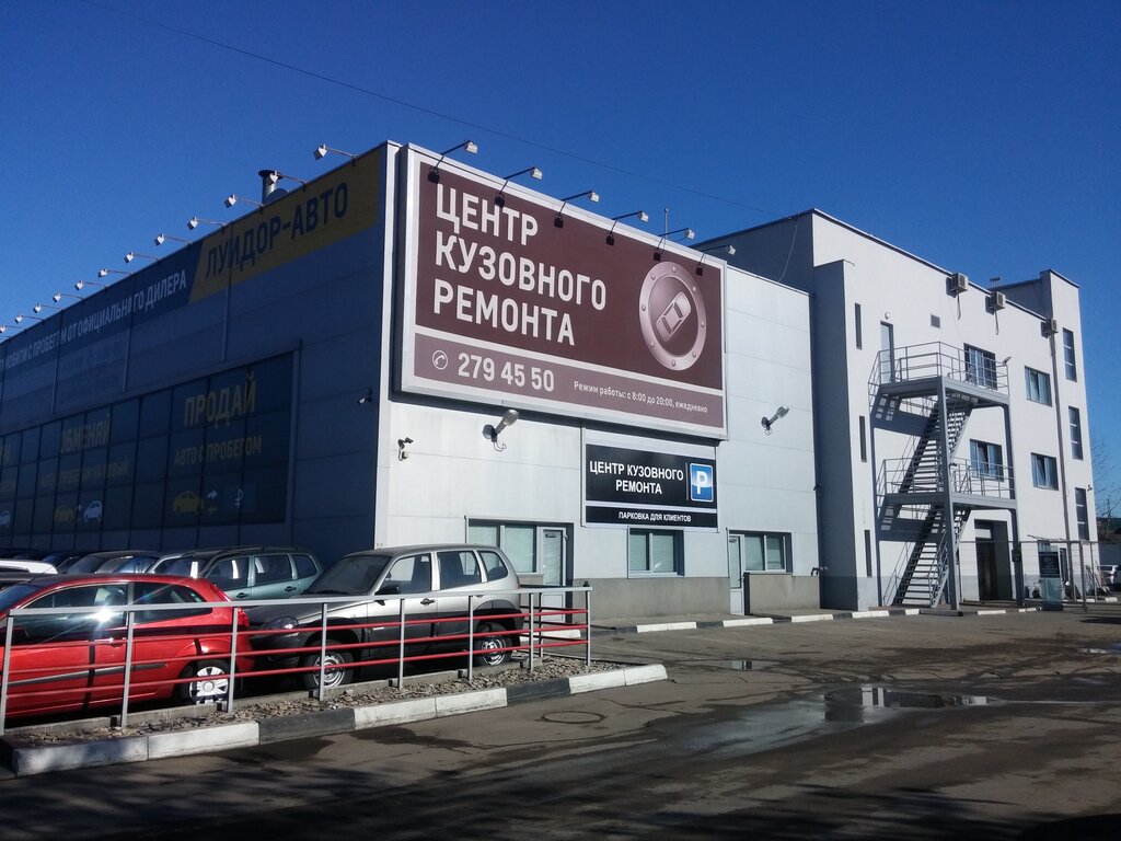 Ван авто саратов московское