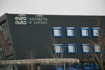 EuroAuto (Staroderevenskaya Street, 11к2), car service, auto repair