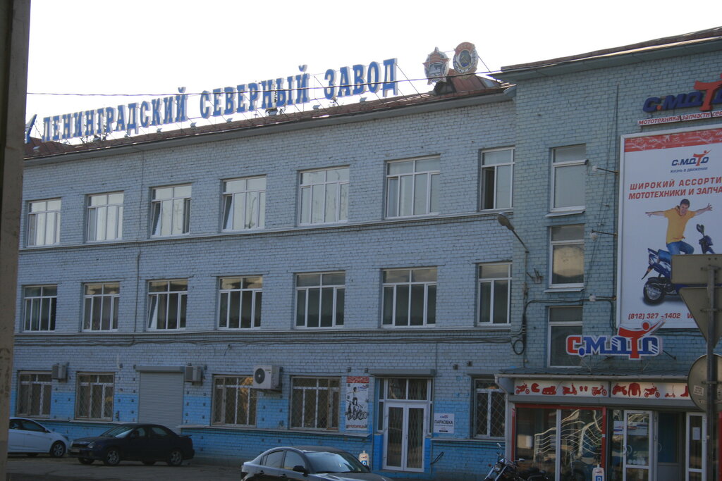 Машиностроительный завод Ленинградский северный завод, Санкт‑Петербург, фото