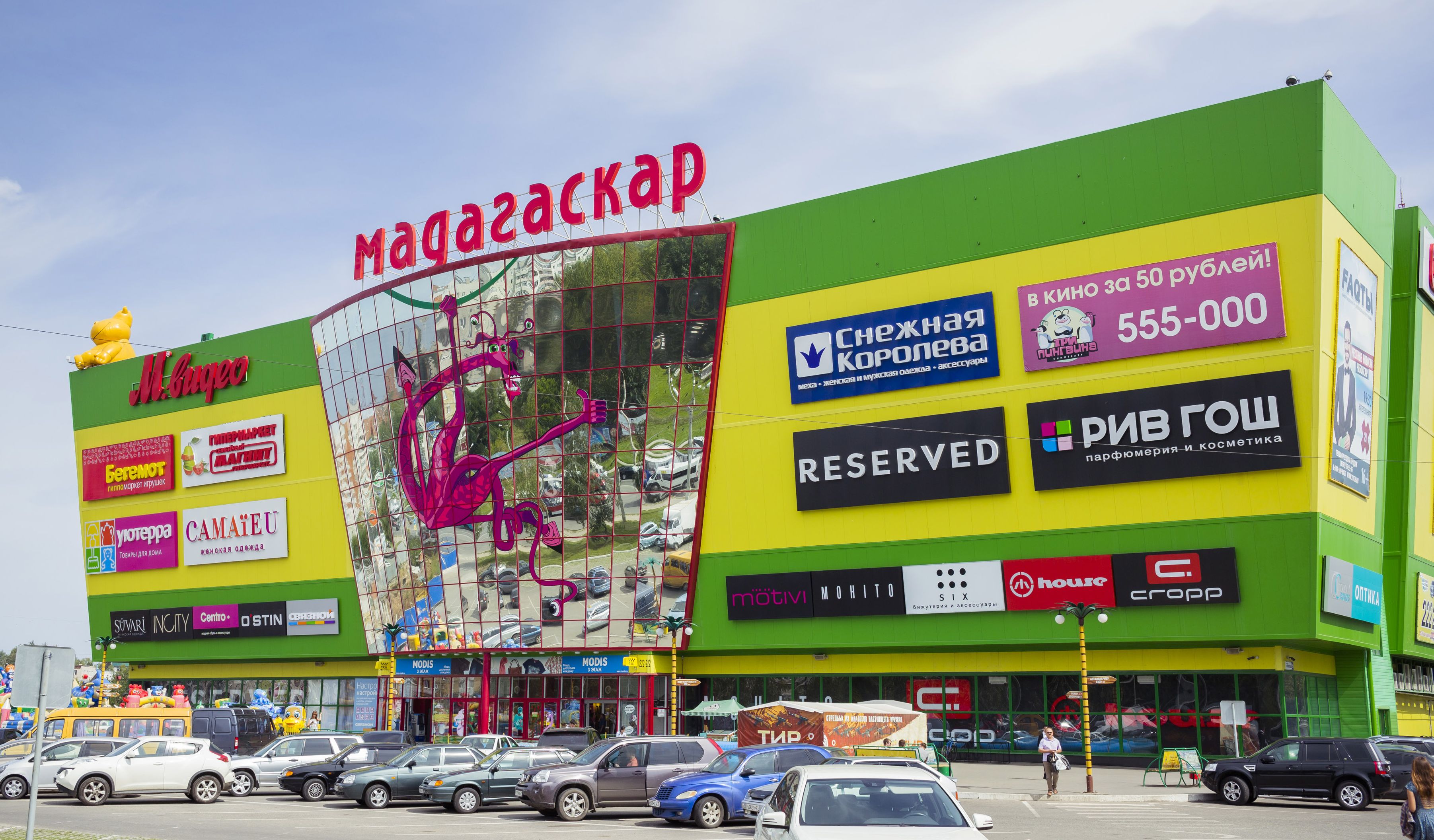 Транссексуалдар тек Чебоксарыда