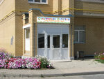 Счастливое детство (Профсоюзная ул., 6, Кострома), центр развития ребёнка в Костроме