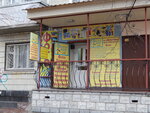 Foto mir (prospekt Tarasa Shevchenka, 11), photography