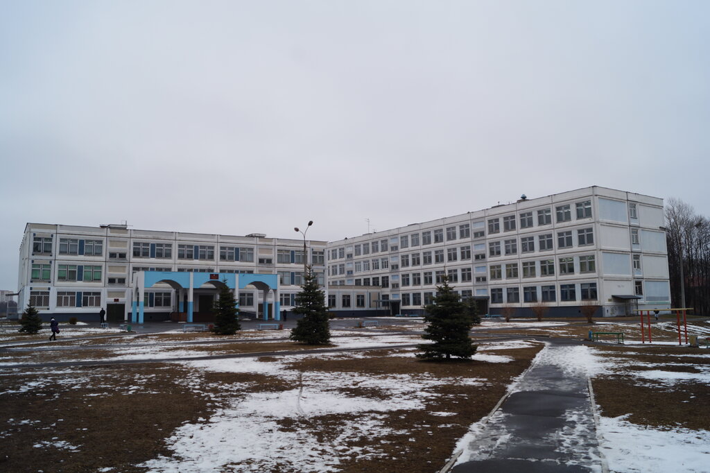 Ortaokul Mbou Secondary School № 6, Balaşiha, foto