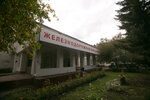 RZD-medicine (Magnitogorskaya Street, 8/2), centro médico, clínica