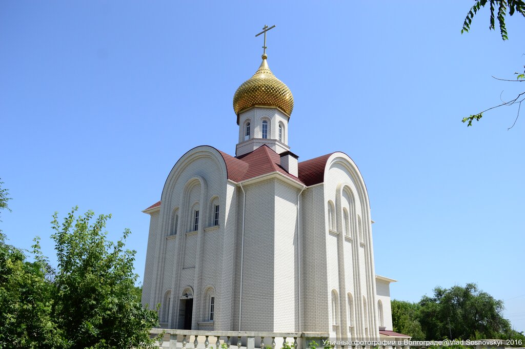 Православный храм Церковь Веры, Надежды, Любови и матери их Софии, Волгоград, фото