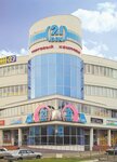 Torgovy tsentr 21 vek (Kremlyovskaya Street, 19), clothing store