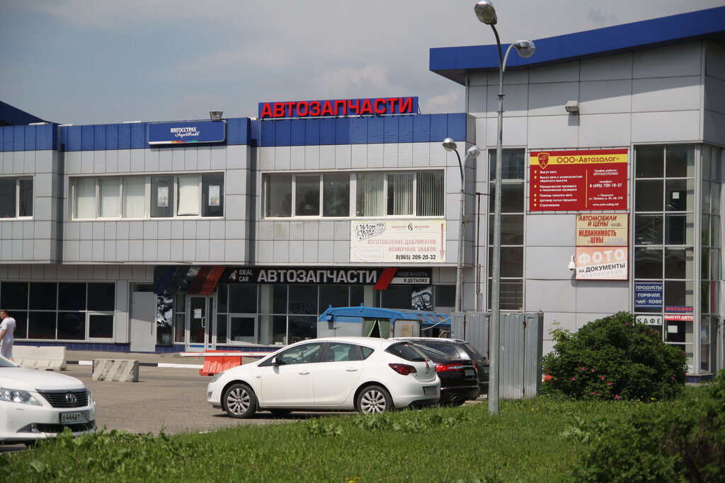 Магазин Ул Правды