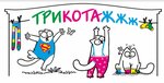 TRIkotaZZZ (vulytsia Nebesnoi Sotni, 19В) ، متجر ملابس أطفال