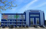 Терминал (ул. Гастелло, 8А, Владимир), торговый центр во Владимире