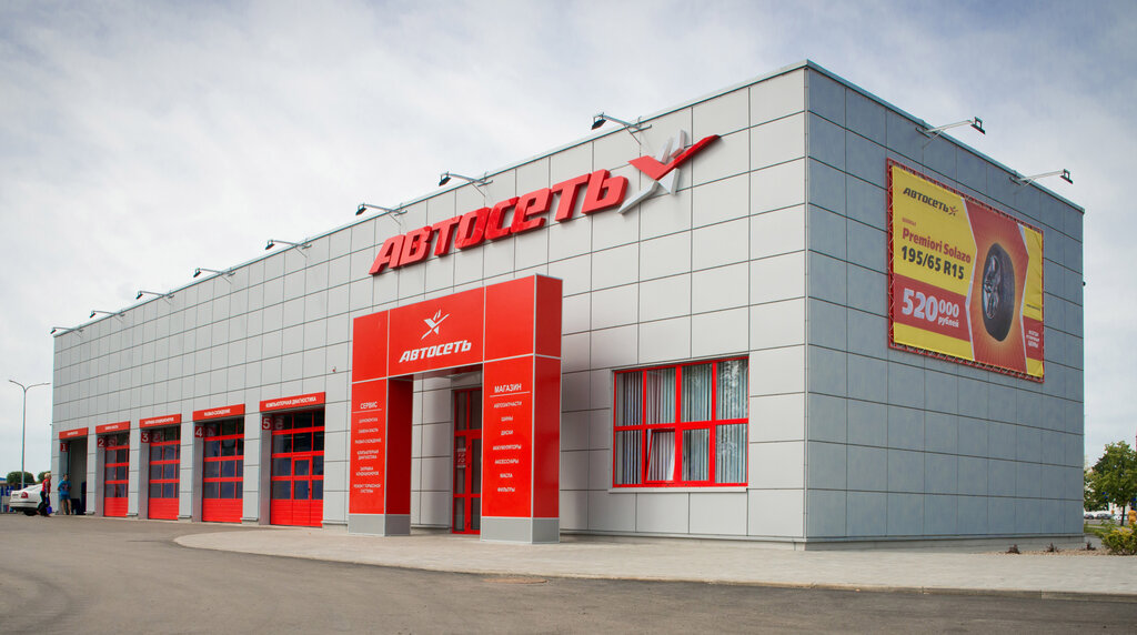Магазин 2 Колеса Брест