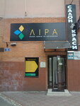 Salon krasoty Lira (Holosiivskyi Avenue, 130/57), beauty salon