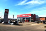 Фото 2 Официальный дилер KIA Автохолдинг