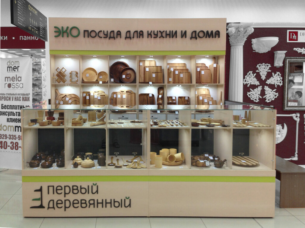 Магазин Деревянный Барнаул Официальный Сайт