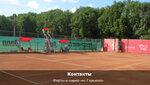 Tennisnaya shkola Storozhevykh (Сумская улица, 81) ، مدرسة رياضية